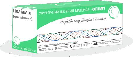 Шовний матеріал стерильний - голка атр, 3/8 кола - довж 9 мм – кол - одноголк - з нитк поліамід монофіламент, синій - USP(ЕР) 7/0(М0,5) - довж 75 см